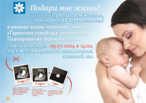 9 июля 9 июля.
