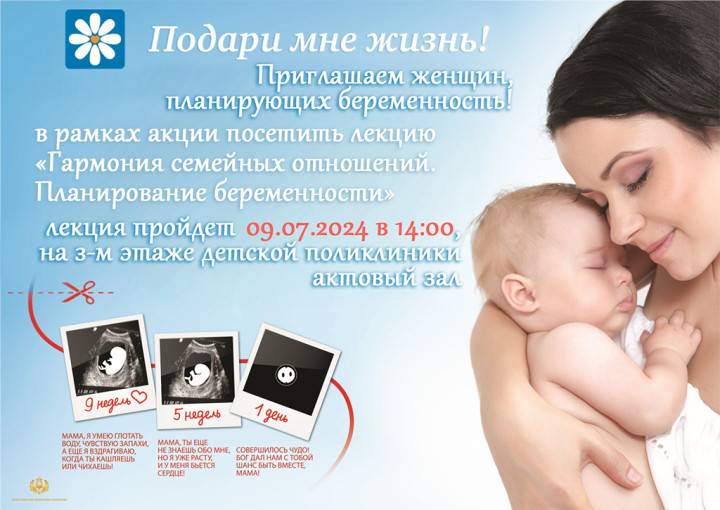9 июля 9 июля.